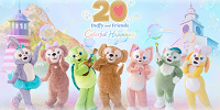 ダッフィー20周年イベント「カラフルハピネス」| キャステル | CASTEL ディズニー情報