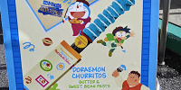 ドラえもんチュリトス〜あんバター〜| キャステル | CASTEL ディズニー情報
