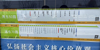 路線バス「浦東50路」を見て3駅先の終点がディズニーランド前バス停！| キャステル | CASTEL ディズニー情報