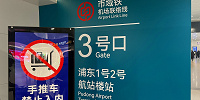 入国検査を終えたら、まずは「Airport Link Line」の看板や標示を探す| キャステル | CASTEL ディズニー情報