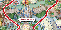 パレードルート| キャステル | CASTEL ディズニー情報