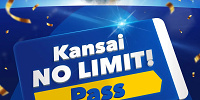 【ユニバ関西割】割引チケット「関西NO LIMIT!パス」の値段&購入方法まとめ！証明書のアップロードが必要！