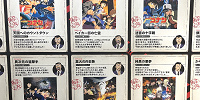 2026年名探偵コナン映画のストーリーは？| キャステル | CASTEL ディズニー情報