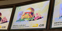 プテラノドンバーガーセット| キャステル | CASTEL ディズニー情報