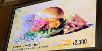 ラプトルバーガーセット| キャステル | CASTEL ディズニー情報