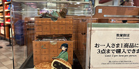 アソートスウィーツ（USJ薬屋のひとりごとグッズ）| キャステル | CASTEL ディズニー情報