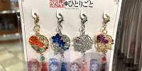 チャームセット（USJ薬屋のひとりごとグッズ）| キャステル