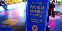 セーフティルートの案内看板| キャステル | CASTEL ディズニー情報