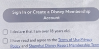 上海ディズニー入園予約：ログインを求められたらSMSを登録せず、Emailで登録するのを推奨します！| キャステル | CASTEL ディズニー情報