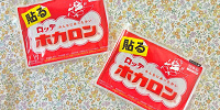 ホッカイロ| キャステル | CASTEL ディズニー情報