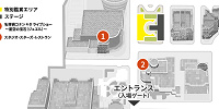 特別鑑賞エリアの場所| キャステル | CASTEL ディズニー情報