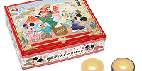 バウムクーヘン((ディズニーお正月グッズ2026)| キャステル | CASTEL ディズニー情報