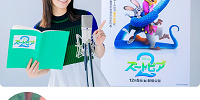 ジュディ・ホップス声優の上戸彩さん| キャステル | CASTEL ディズニー情報