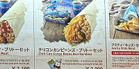 チリコンカンビーンズ・ブリトーセット| キャステル | CASTEL ディズニー情報