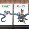 キャステル 『ズートピア2』のパロディ&オマージュまとめ！ディズニー映画に加え往年の名作映画も！