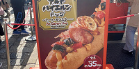 35cm越えのアルトバイエルンが迫力満点！| キャステル | CASTEL ディズニー情報