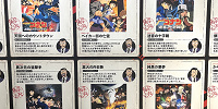 【予想】2027年名探偵コナン映画の内容は？30周年だけに超豪華！？メインキャラクターやストーリーをファンが予想！