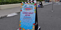 ウォーターサプライズパレードのリトルキッズエリア案内看板| キャステル | CASTEL ディズニー情報