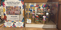 フィギュアコンプリートボックス| キャステル | CASTEL ディズニー情報