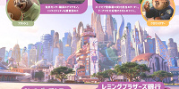 サバンナ・セントラル| キャステル | CASTEL ディズニー情報