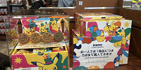 ピカチュウカステラヤキ| キャステル | CASTEL ディズニー情報