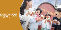 2026年USJで初開催！「バタービール・シーズン」はどんなイベント？シュークリーム登場！海外パークでの開催状況も