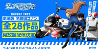 Amazonプライムは28作品を配信！| キャステル | CASTEL ディズニー情報