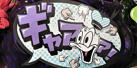 ユニークなパスケース| キャステル | CASTEL ディズニー情報