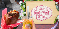東京ディズニーシー・フード＆ワイン・フェスティバル| キャステル | CASTEL ディズニー情報