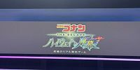 名探偵コナン・ザ・エスケープ2026のステージ| キャステル | CASTEL ディズニー情報