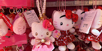 キティのぬいぐるみキーチェーン| キャステル | CASTEL ディズニー情報
