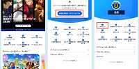 USJ公式アプリでQRコード付きチケットを表示させる手順| キャステル | CASTEL ディズニー情報