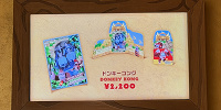 ドンキーコングのクレイジートロッコのライド・フォト| キャステル | CASTEL ディズニー情報