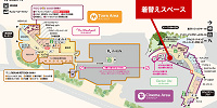 イクスピアリの着替えブース| キャステル | CASTEL ディズニー情報