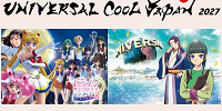 ユニバーサル・クールジャパン2027| キャステル | CASTEL ディズニー情報