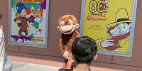 おさるのジョージのグリーティング| キャステル | CASTEL ディズニー情報