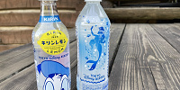 飲み物| キャステル | CASTEL ディズニー情報