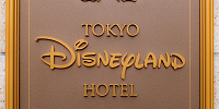 ディズニーホテルに宿泊| キャステル | CASTEL ディズニー情報