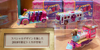 2018トミカ（スペシャルエディション）| キャステル | CASTEL ディズニー情報