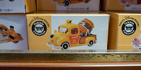 プーさんのミキサー車| キャステル | CASTEL ディズニー情報