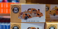 ティガーのスポーツカー| キャステル | CASTEL ディズニー情報