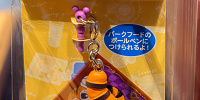 チャンドゥチャーム| キャステル | CASTEL ディズニー情報