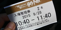 ハリーポッターエリアの入場整理券| キャステル | CASTEL ディズニー情報