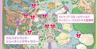「イッツ・ア・スモールワールド」ファストパス発券場所| キャステル | CASTEL ディズニー情報