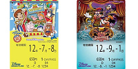 2012年度版フリーきっぷのデザイン| キャステル | CASTEL ディズニー情報