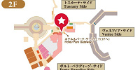 ロビー内の公衆電話の向かい| キャステル | CASTEL ディズニー情報