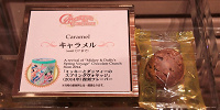 期間限定フレーバー（キャラメル味）| キャステル | CASTEL ディズニー情報