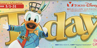 【TDS】2018年5月1日（火）～5月31日（木）| キャステル | CASTEL ディズニー情報