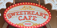 スウィートハート・カフェ| キャステル | CASTEL ディズニー情報