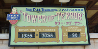 タワー・オブ・テラーの発券所| キャステル | CASTEL ディズニー情報